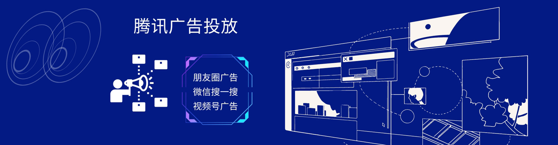 江孜sem服务